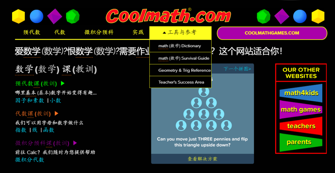 03图三.png